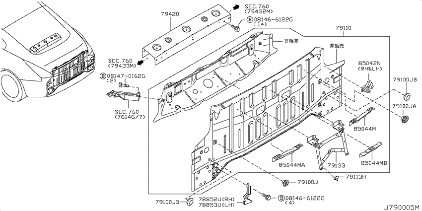 Rear panel & fitting