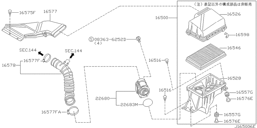 Air cleaner