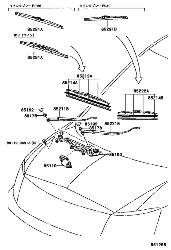 Windshield Wiper