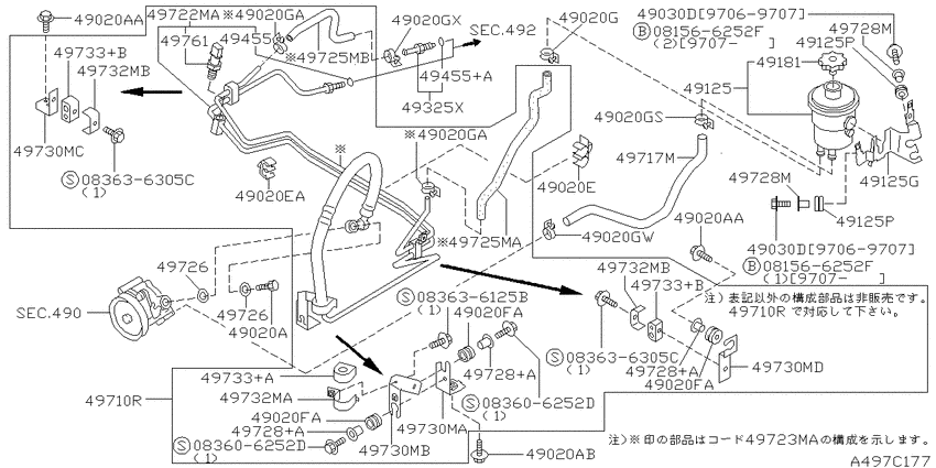 Power steering piping