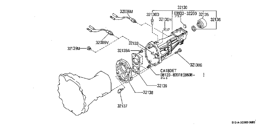 Transmission case