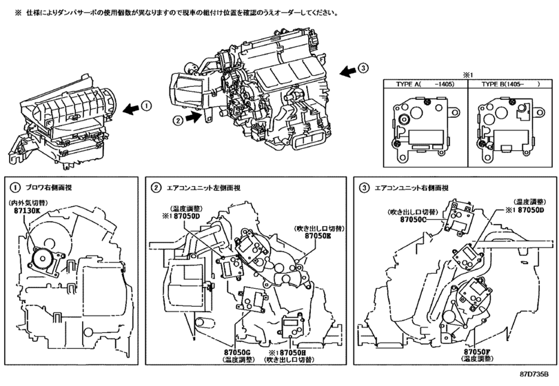 Heating & Air Conditioning - Cooler Unit
