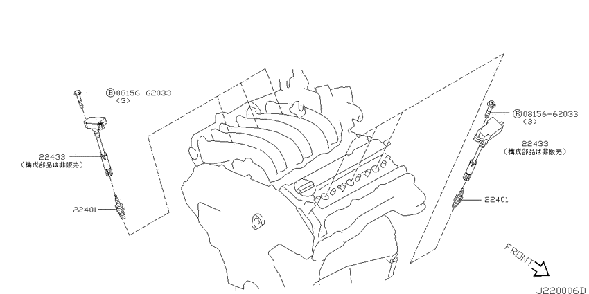 Ignition System