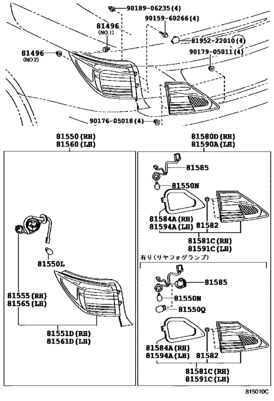 Rear Combination Lamp