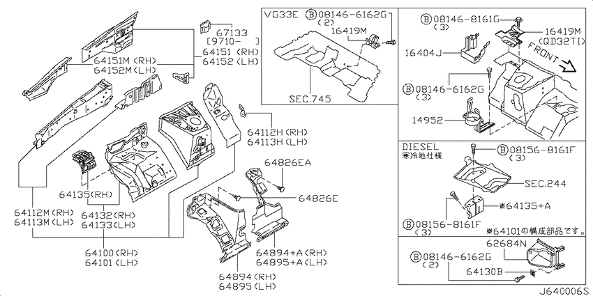 Hood ledge & fitting