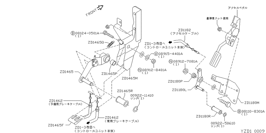 ﾄﾞﾗｲﾌﾞ ｷﾞｱ