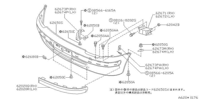 Front bumper