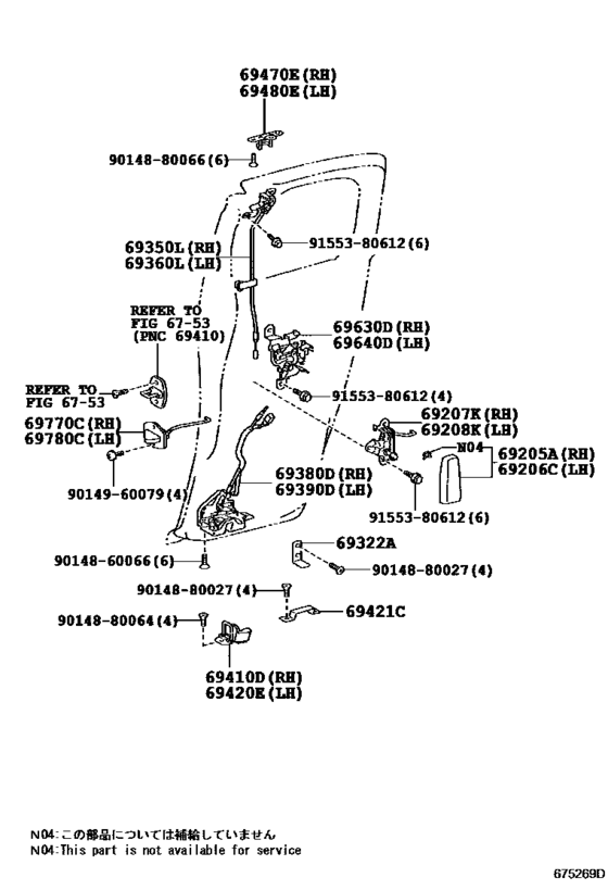 Rear Door Lock & Handle