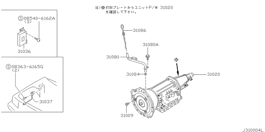 Auto transmission,transaxle & fitting
