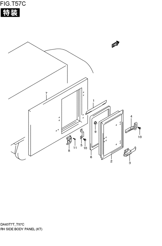 light side body panel (カソウ)