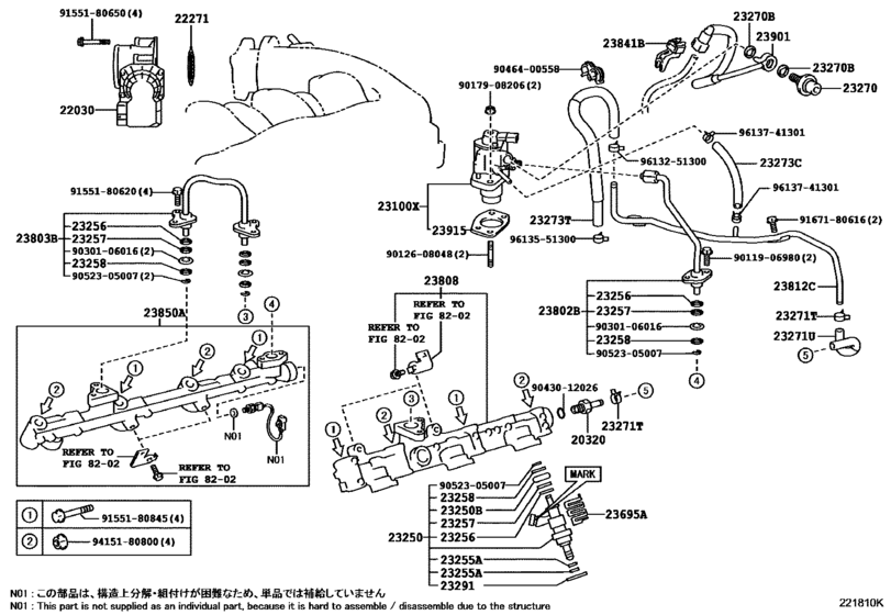 Fuel Injection System