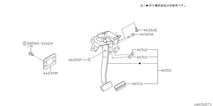 Brake & clutch pedal