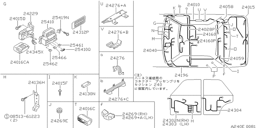 Wiring