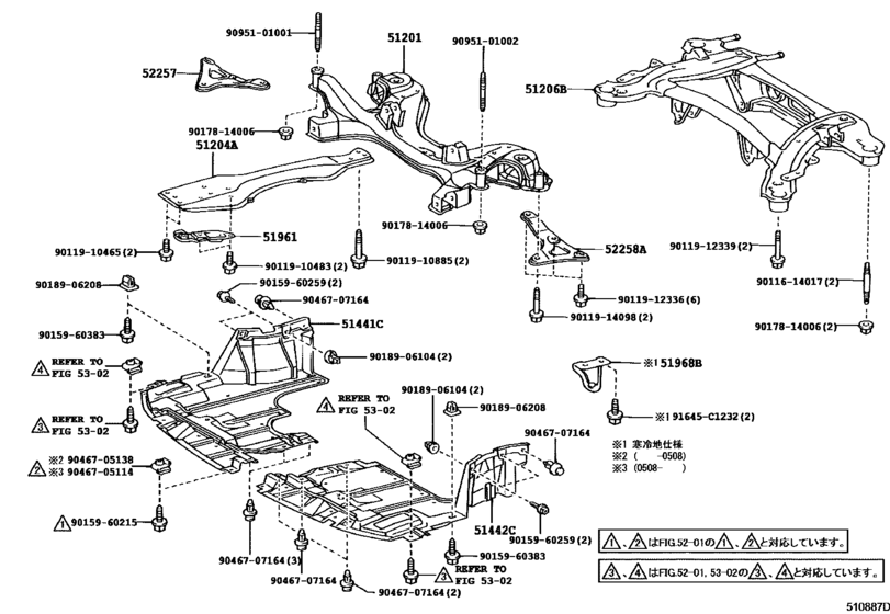 Suspension Crossmember & Under Cover