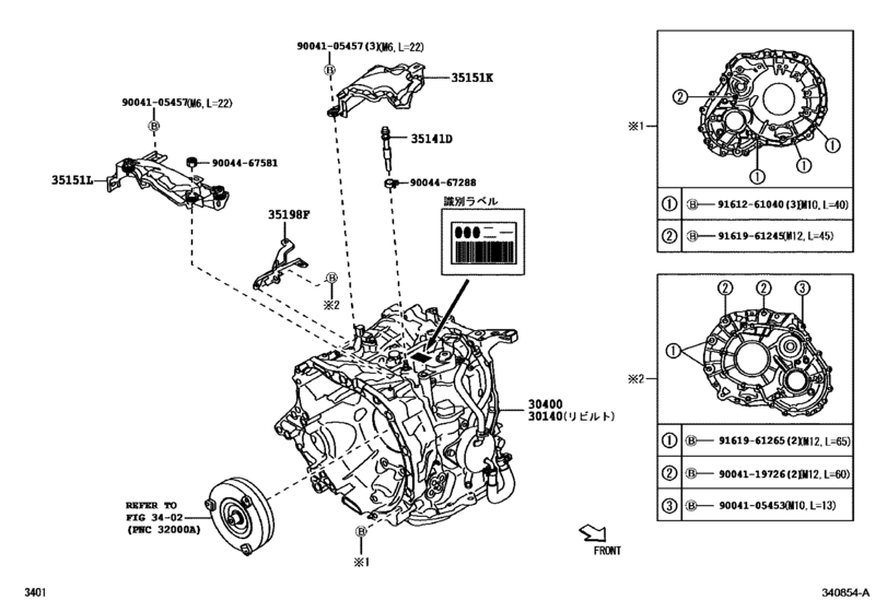Transaxle Assy(Cvt)
