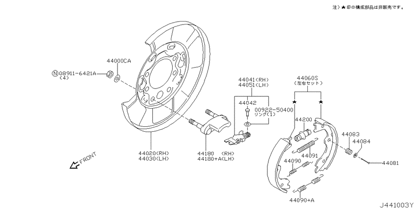 Rear brake