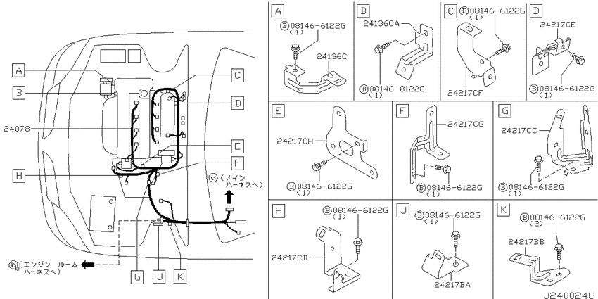 Wiring
