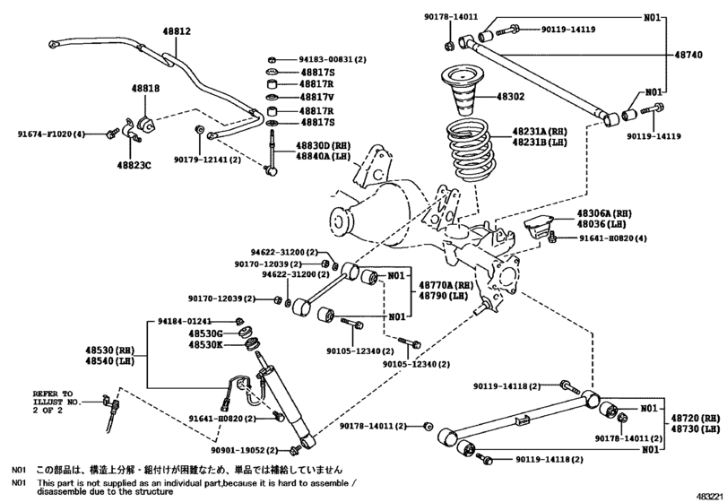Rear Spring & Shock Absorber