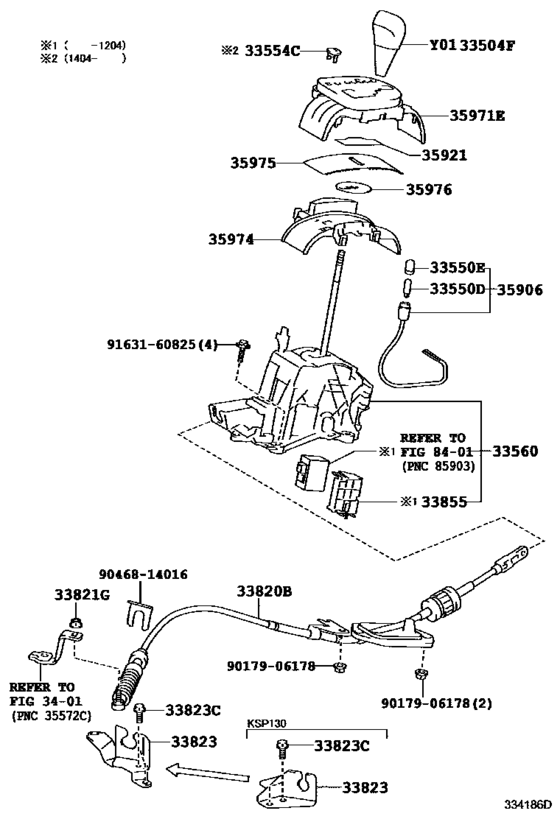 Shift Lever & Retainer