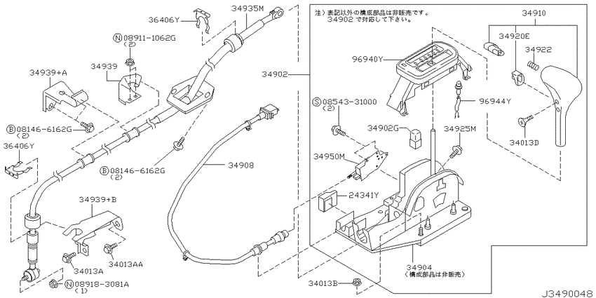 Auto transmission control device
