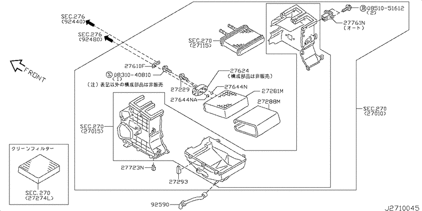 Cooling unit
