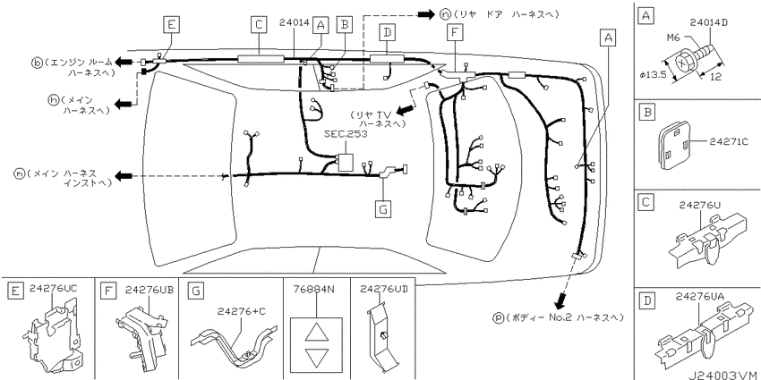 Wiring
