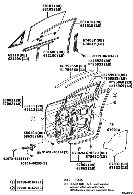 Front Door Panel & Glass