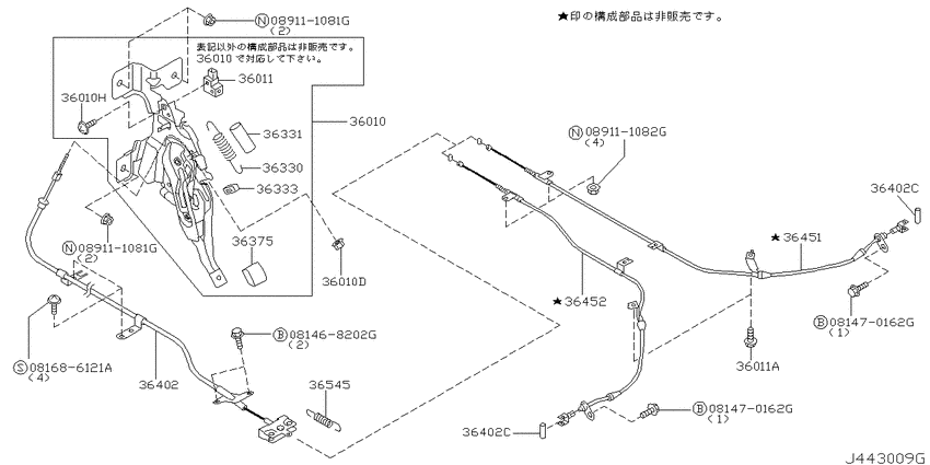 Parking brake control