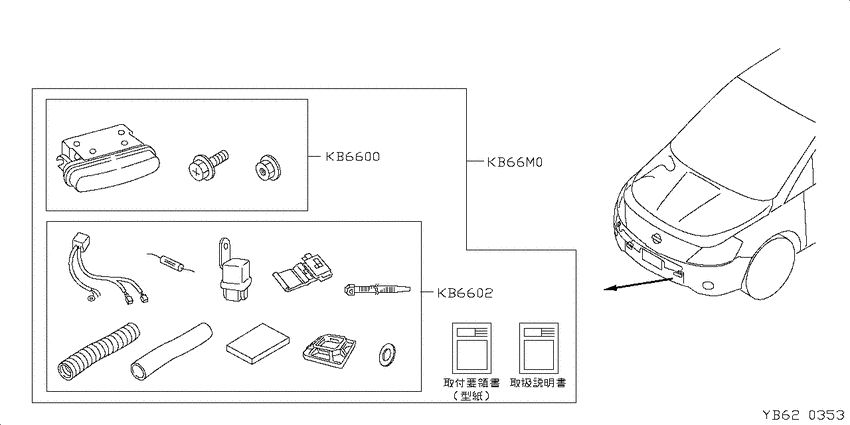 ﾌﾛﾝﾄﾏﾜﾘ ﾗﾝﾌﾟ