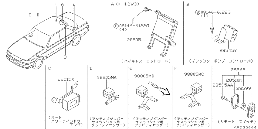Electrical unit