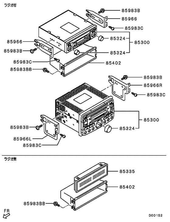 Radio & audio accessories