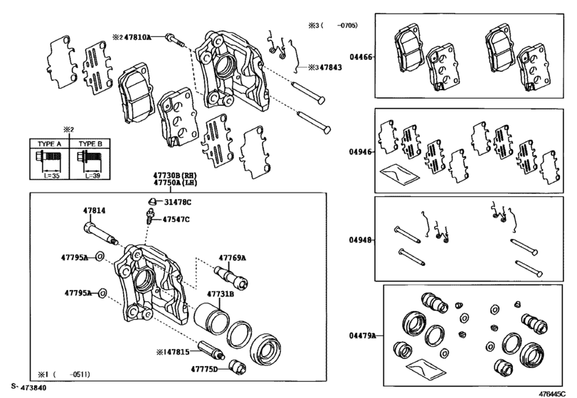 Rear Disc Brake Caliper & Dust Cover