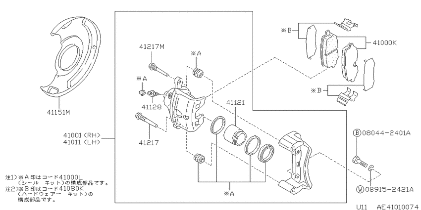 Front brake