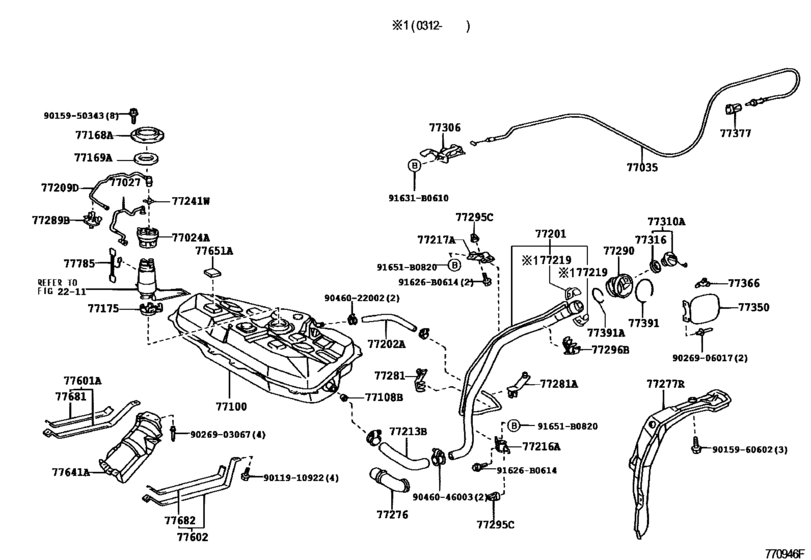 Fuel Tank & Tube