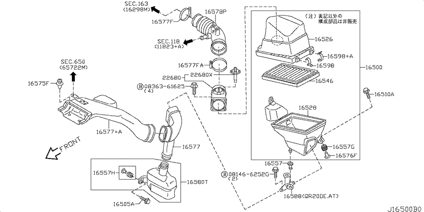 Air cleaner