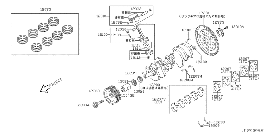 Piston,crankshaft & flywheel