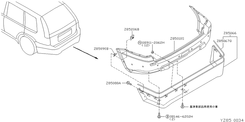 rear bumper