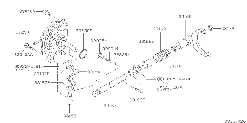 Transfer shift lever,fork & control