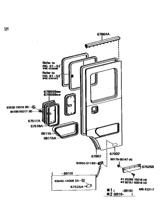 Front Door Panel & Glass