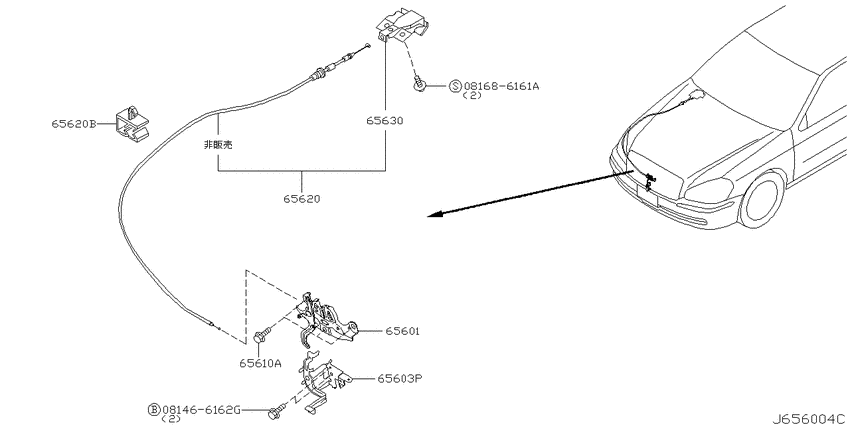 Hood lock control