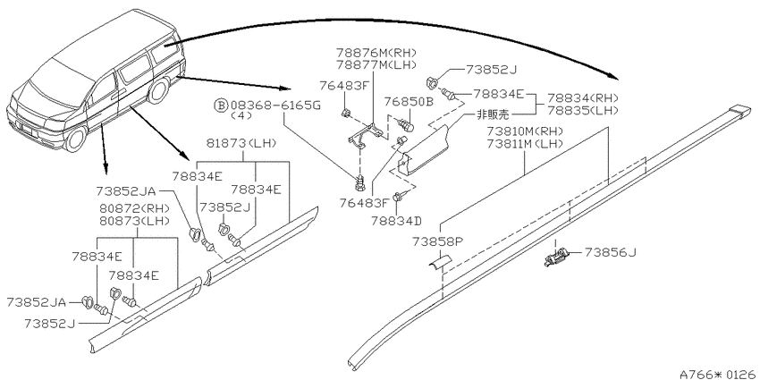 Body side moulding