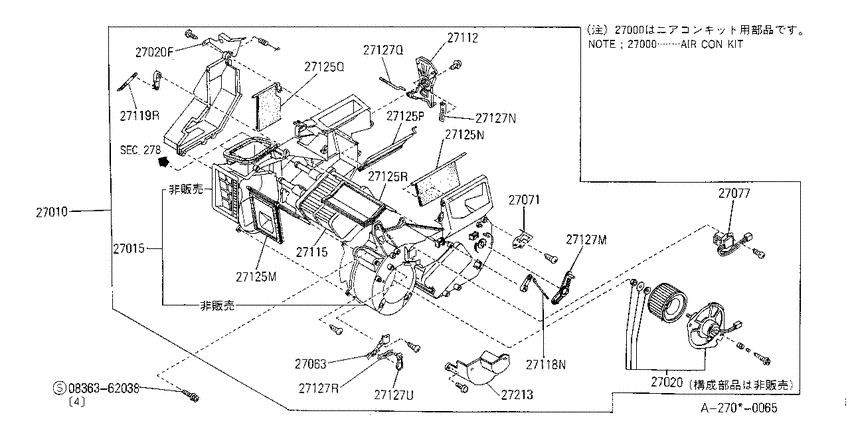Heater & blower unit