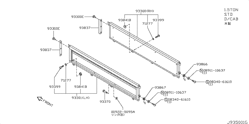 Side gate & fitting
