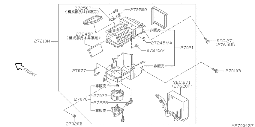 Heater & blower unit