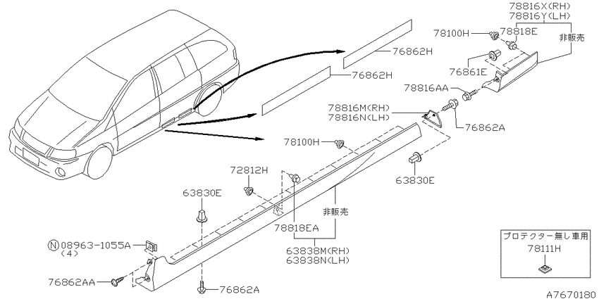 Body side fitting