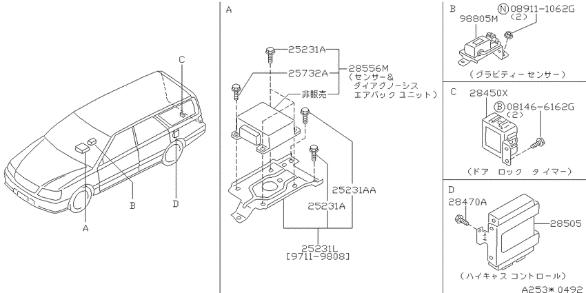 Electrical unit