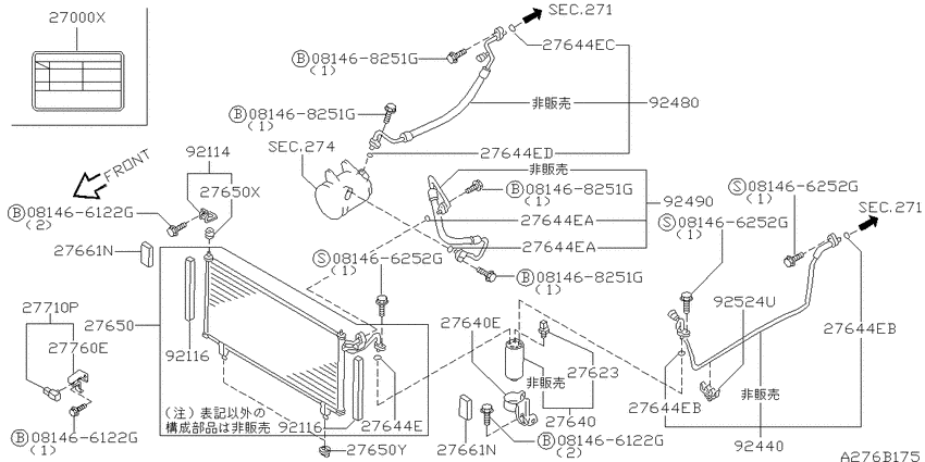 air conditioner (engine room)