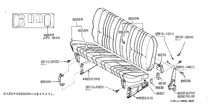 Rear seat