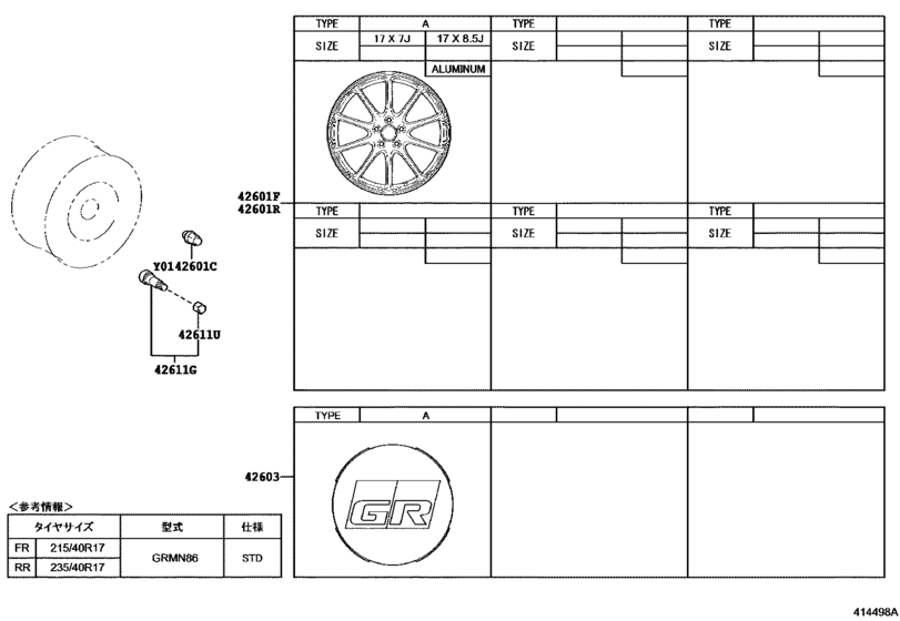 Disc Wheel & Wheel Cap