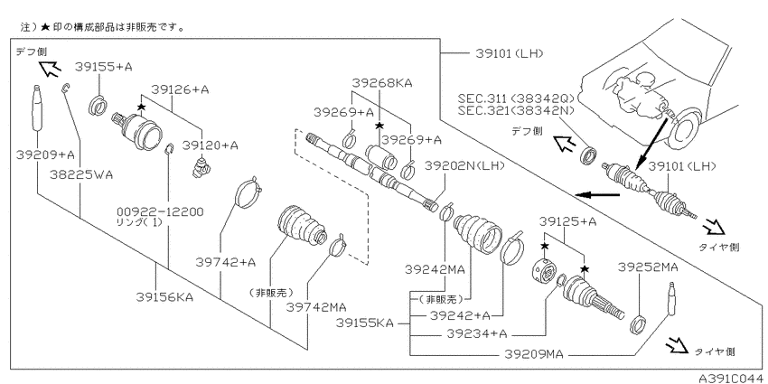 Front drive shaft (ff)